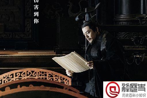 吕不韦怎么死的死在哪 吕不韦的墓在哪里