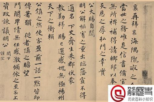 蔡襄和蔡京的关系?蔡襄是否也像蔡京那样是奸臣?