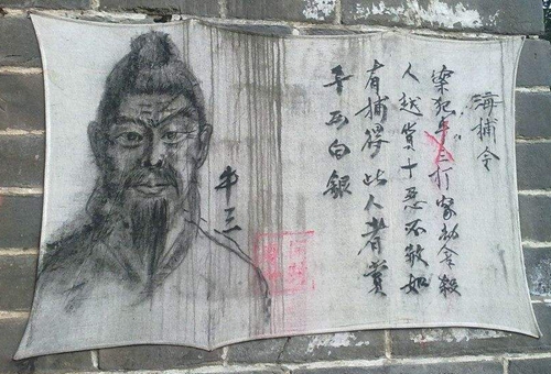 为何感觉古人杀人是一件很随便的事情?杀完人换个地方继续潇洒? 为何感觉古人杀人是一件很随便的事情?杀完人换个地方继续潇洒?