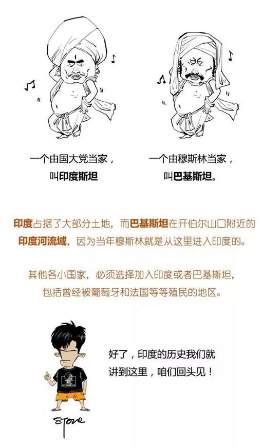 混子曰stone历史剧印度史合辑完整版 