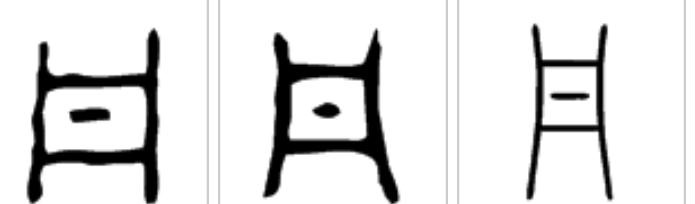 吾射不亦精乎最经典翻译,吾射不亦精乎意思揭秘 吾射不亦精乎最经典翻译,吾射不亦精乎意思揭秘