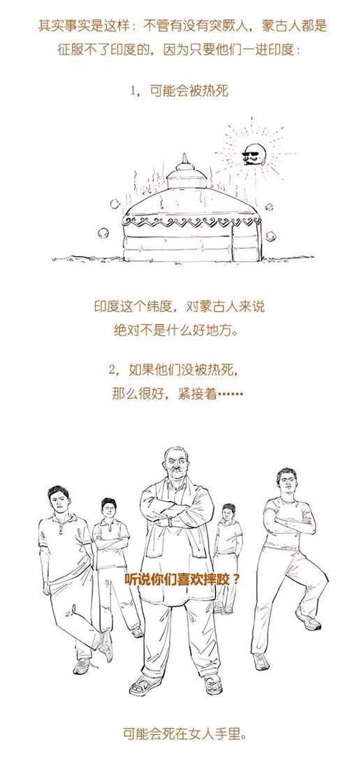 混子曰stone历史剧印度史合辑完整版  混子曰stone历史剧印度史合辑完整版