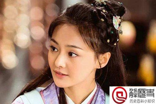 谷道破裂是得多可怕 因谷道破裂而死的宋朝公主