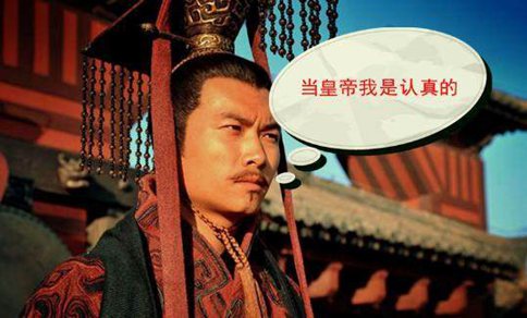 孙权为什么比曹丕刘备晚8年才称帝?孙权不想当皇帝么? 孙权为什么比曹丕刘备晚8年才称帝?孙权不想当皇帝么?