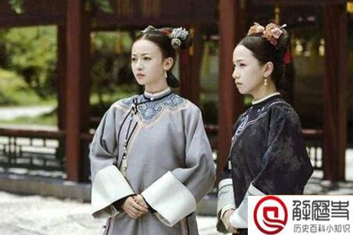 同样是名门出生,为何有的一入宫就是贵人,有的就只能是宫女呢?