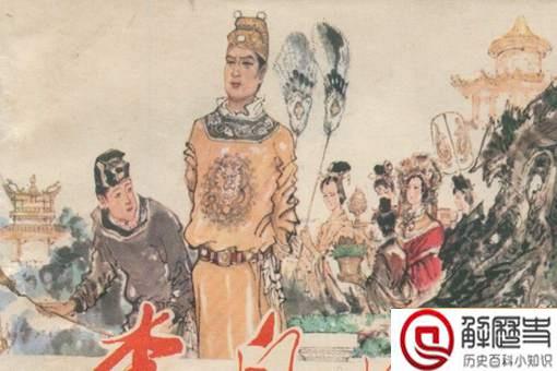 李自成是怎么死的,竟是被几个农民误杀的?