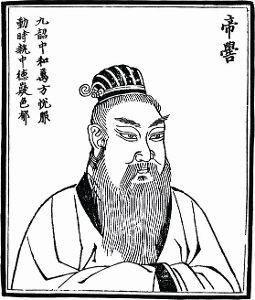 “南蛮”真的是人与犬的后代吗? “南蛮”真的是人与犬的后代吗?