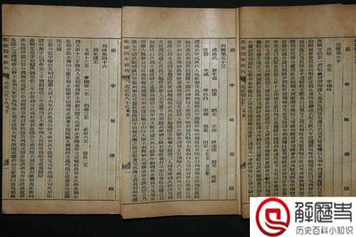 古代为什么会出现文言文?古人有没有白话文?