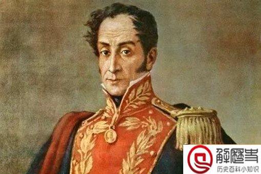 玻利瓦尔是哪国人?西蒙玻利瓦尔简介