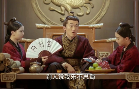 刘禅乐不思蜀是真不思蜀么?刘禅晚年是怎么度过的?