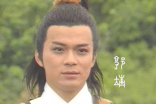 郭靖一共会哪几种武功?郭靖武功绝学介绍 郭靖一共会哪几种武功?郭靖武功绝学介绍