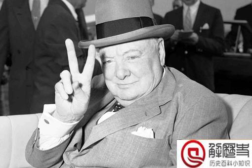 丘吉尔一生到底抽了多少支雪茄？