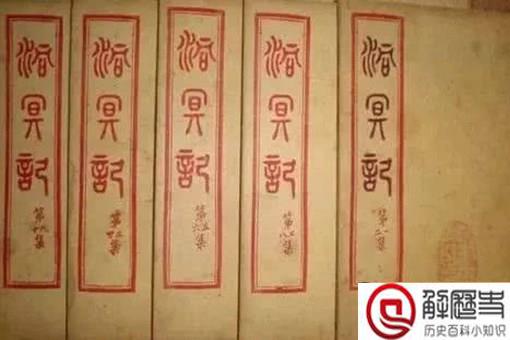 历史上第一个吃螃蟹的人是谁 这本书竟然有记载