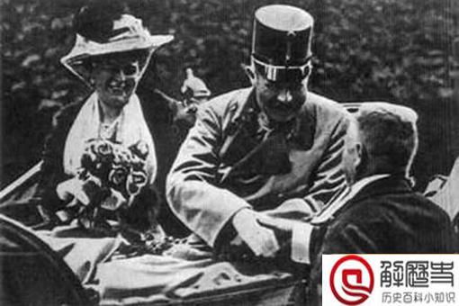 被诅咒的车子 解密费迪南大公的死亡之车