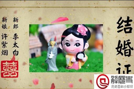 白兆山与李白有什么关系?李白在白兆山把妻子给绿了 白兆山与李白有什么关系?李白在白兆山把妻子给绿了