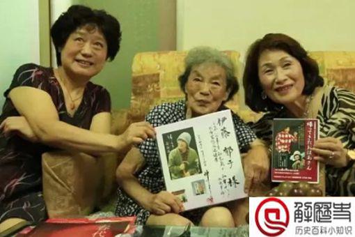 伊藤郁子为什么不回日本 伊藤郁子为什么拒绝回日本