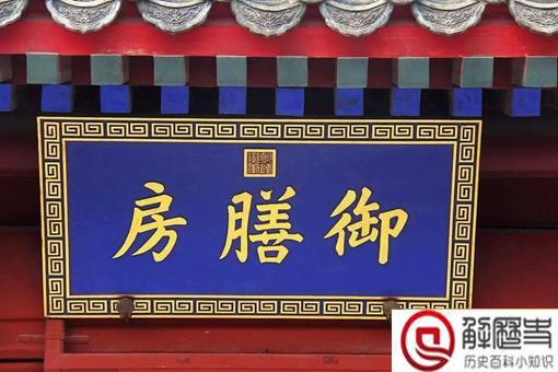 为什么皇帝吃饭不能超过三口?皇帝是怎么吃饭的?