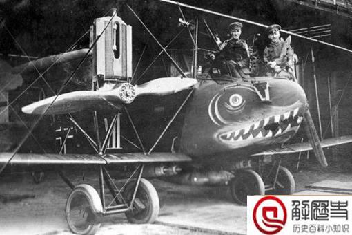 二战援华飞虎队飞机机头为何画上鲨鱼图案?为何叫飞虎队?