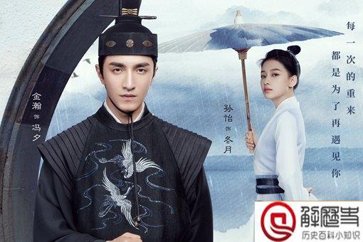 今夕何夕人物关系介绍 各角色结局揭秘