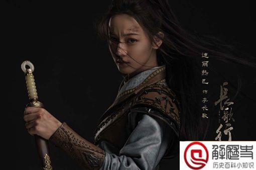 李长歌原型人物是谁 李长歌历史原型介绍 李长歌原型人物是谁 李长歌历史原型介绍