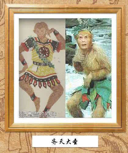 86版《西游记》人物手稿完整版 86版《西游记》人物手稿完整版