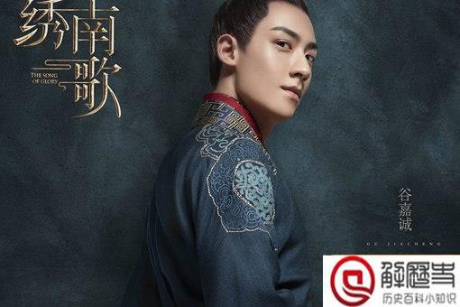 锦绣南歌刘义宣是好是坏 刘义宣喜欢沈骊歌吗