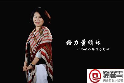 女人当家房屋倒塌什么意思