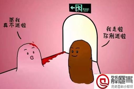 古人得了痔疮怎么办?痔疮的历史有多久? 古人得了痔疮怎么办?痔疮的历史有多久?