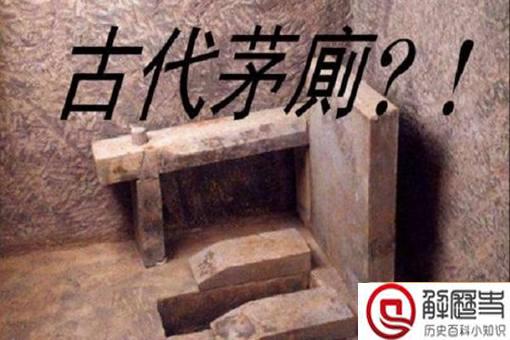 故宫里没有茅厕,那么宫里的人是怎么解决排泄问题的?