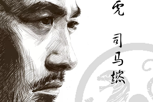 司马懿是怎么统一三国的?历史上的司马懿竟如此狠毒