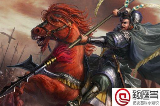 赤兔马为什么叫赤兔?古人如何给战马起名?