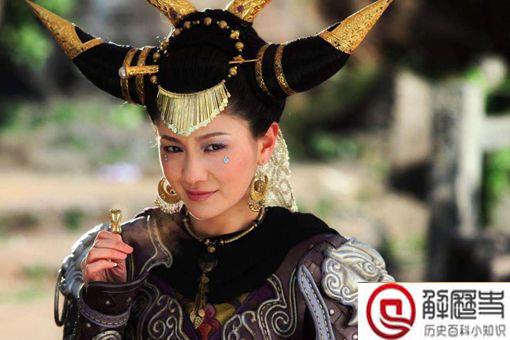 铁扇公主被孙悟空污是真的吗