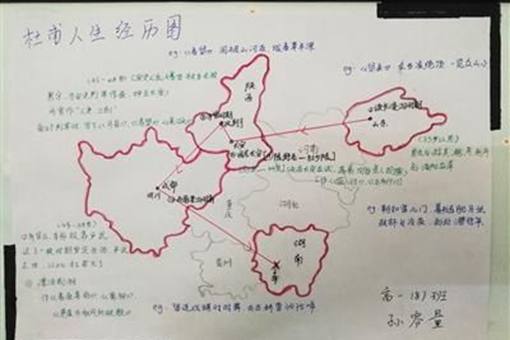 唐诗地图作业是什么?唐诗地图有什么用?