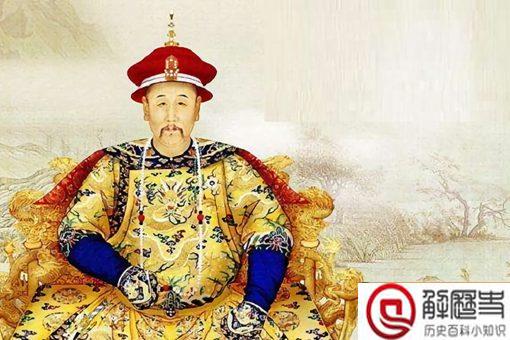 雍正怎么死的正史 雍正皇帝是怎么驾崩的