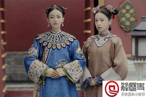 同样是名门出生,为何有的一入宫就是贵人,有的就只能是宫女呢?