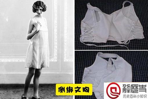 盘点人类历史上的8个奇葩的时尚潮流