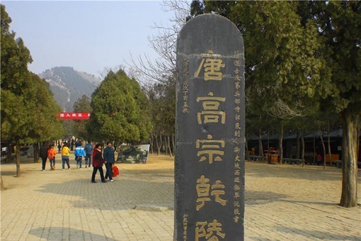 唐朝时期的武则天地宫乾陵埋葬了多少宝贝?