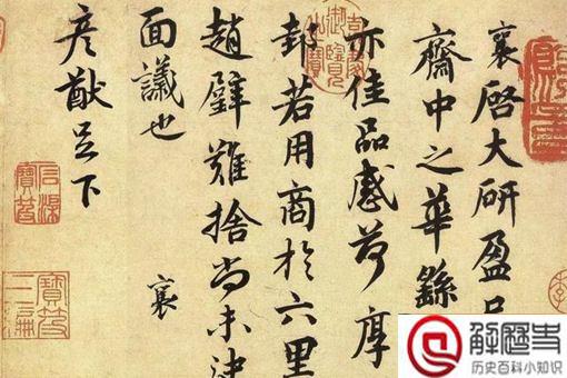 蔡襄有哪些优秀品质 蔡襄书法特点成就介绍