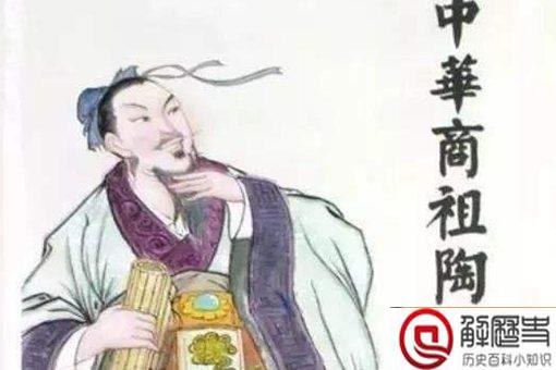 范蠡为何被称为商圣?他到底有多厉害?