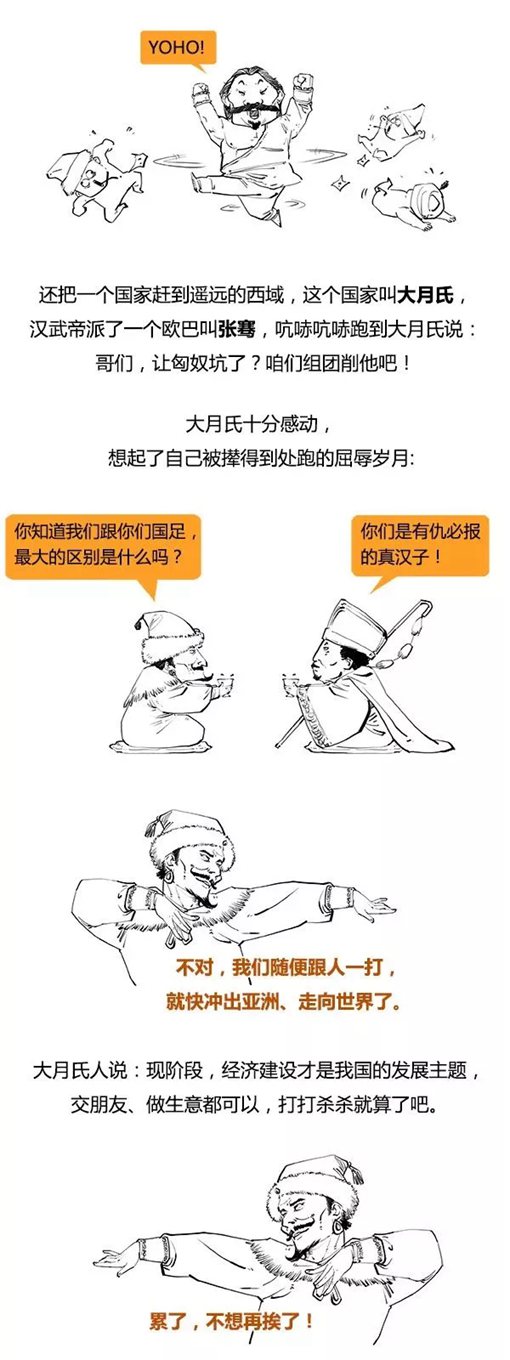 混子曰stone历史剧印度史合辑完整版  混子曰stone历史剧印度史合辑完整版