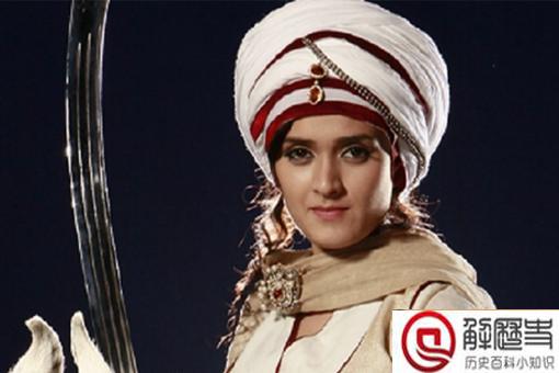 拉齐亚女王 解密印度穆斯林女王 拉齐亚女王 解密印度穆斯林女王