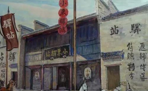 历史上的快递员是什么时候在哪个朝代就出现的?