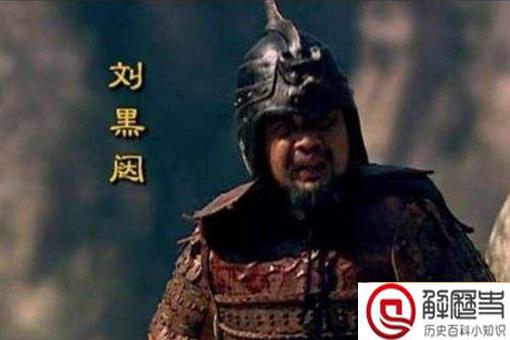 刘黑闼有多厉害?揭秘刘黑闼军事才能