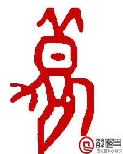 假如雮尘珠在秦始皇陵胡八一他们要怎么办?