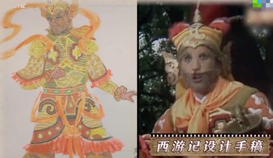 86版《西游记》人物手稿完整版 86版《西游记》人物手稿完整版