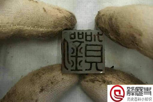 海昏侯墓新发现性刑具?海昏侯墓性玩具长啥样?