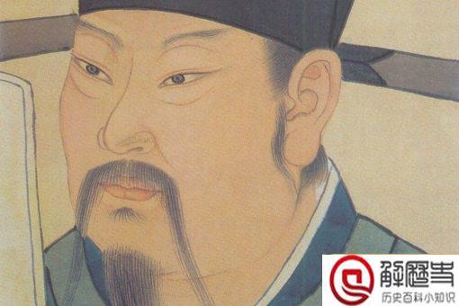 北宋名臣赵普是一个怎样的人 赵普生平简介