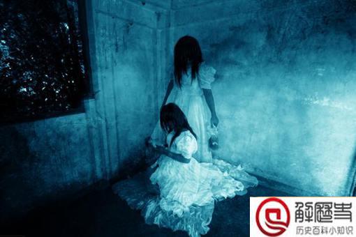 四维空间的生物就是鬼吗?小孩子为何能看见鬼?