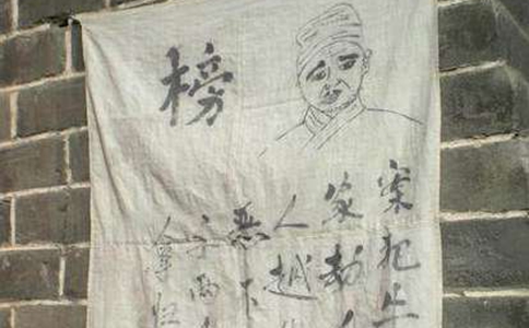 古代的通缉令画的那么抽象罪犯为何还是能被抓到? 古代的通缉令画的那么抽象罪犯为何还是能被抓到?