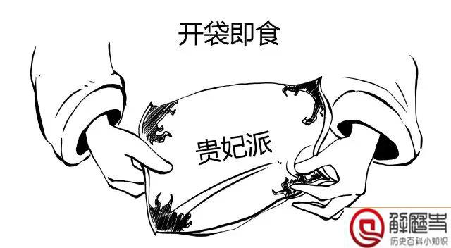 古人是怎么行房之事的 皇帝是怎么行房的